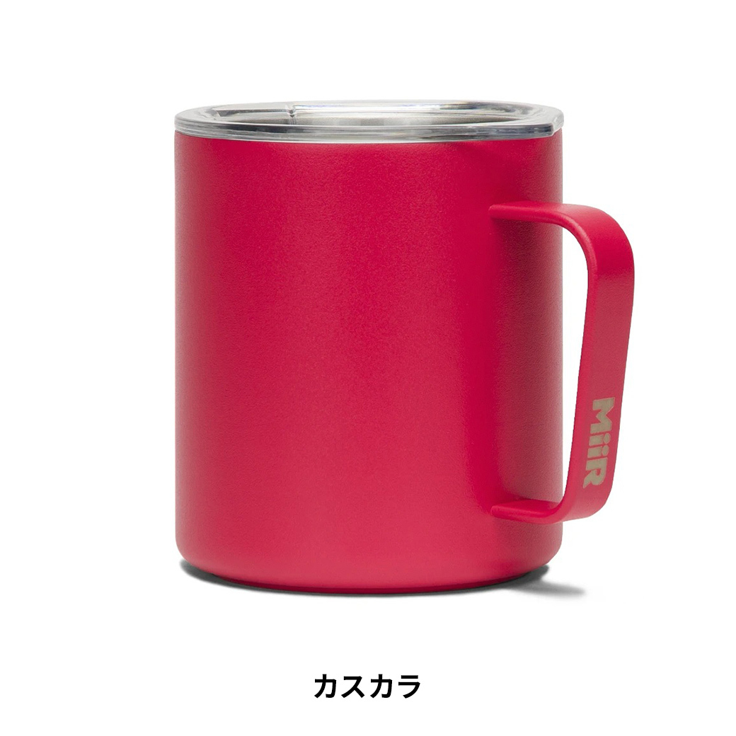 MiiR（ミアー） マグカップ 保温 蓋つき キャンプカップ 12oz 354ml