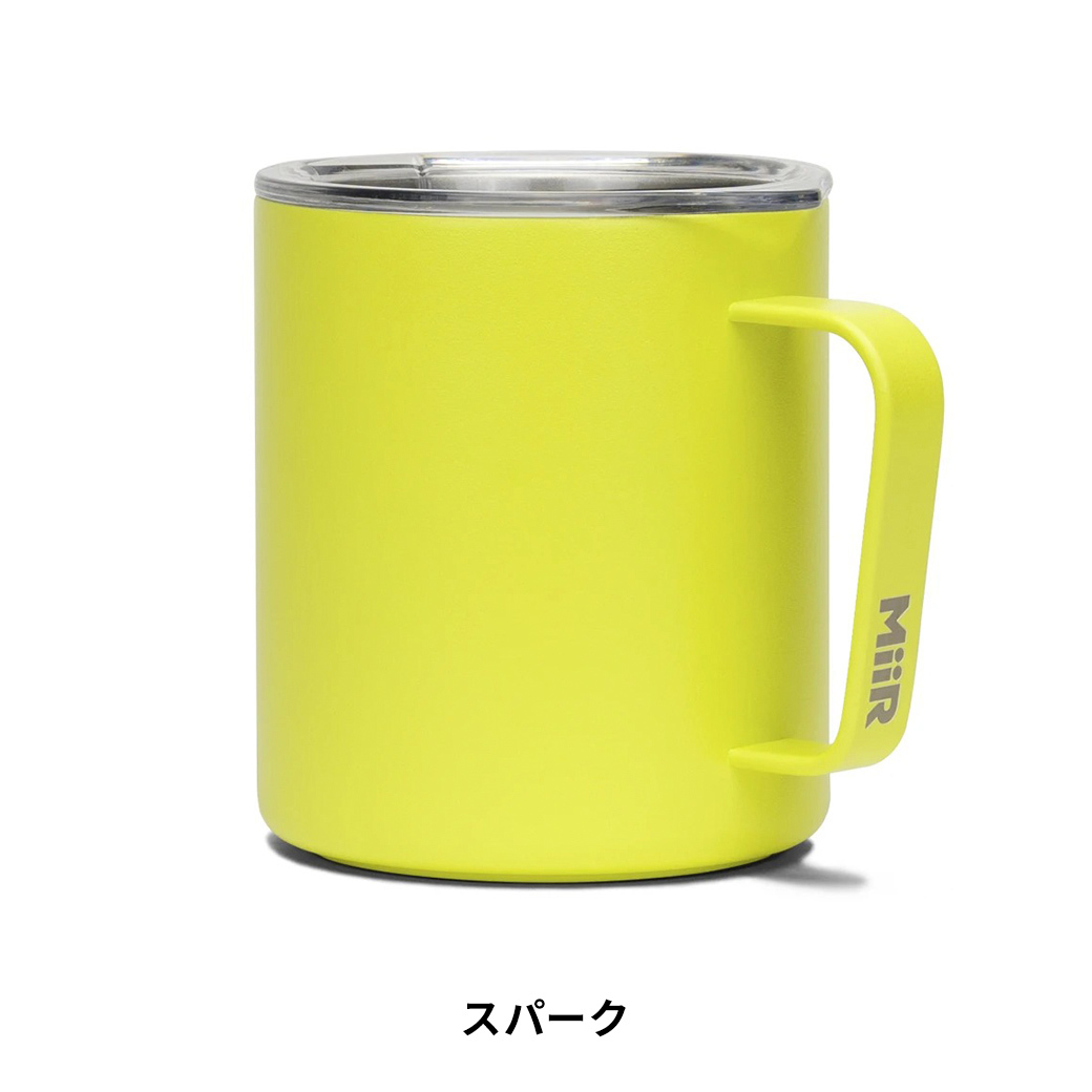 MiiR（ミアー） マグカップ 保温 蓋つき キャンプカップ 12oz 354ml