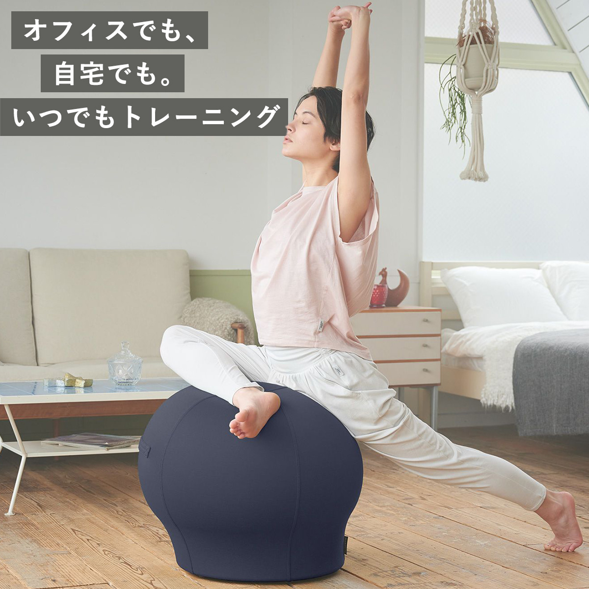 マルームズ バランスボールチェア 正規品 バランスボール スツール 体