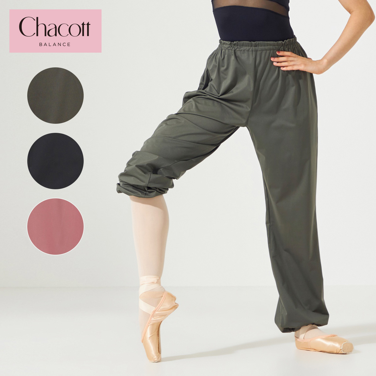 Chacott BALANCE チャコット ヨガウェア ボトムス スキンサウナパンツ