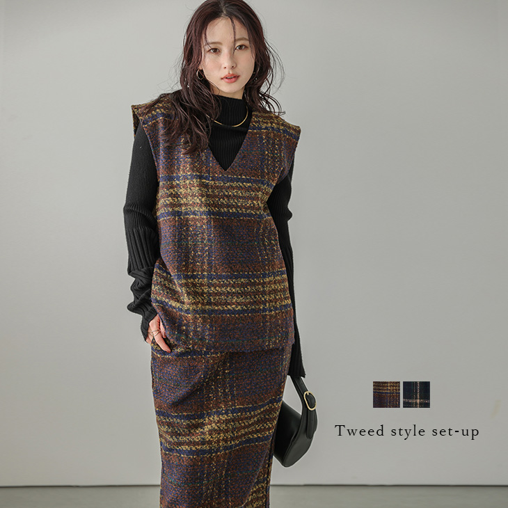セットアップ Vネック ベスト スカート ツイード調 チェック柄 2点