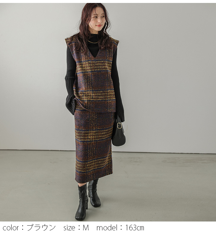 セットアップ Vネック ベスト スカート ツイード調 チェック柄 2点