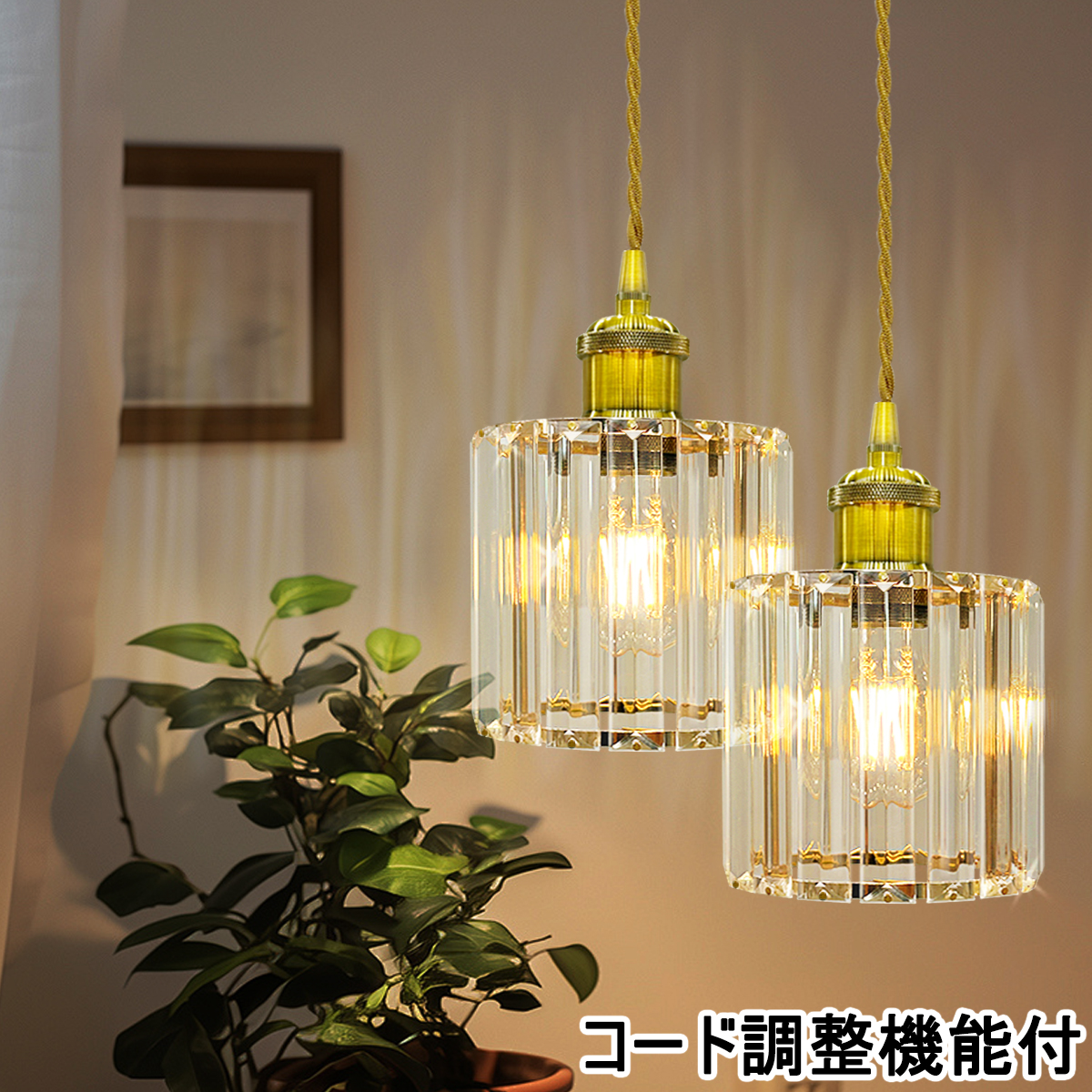 吊り下げ照明 ペンダントライト ガラス 北欧 おしゃれ 吊り下げ