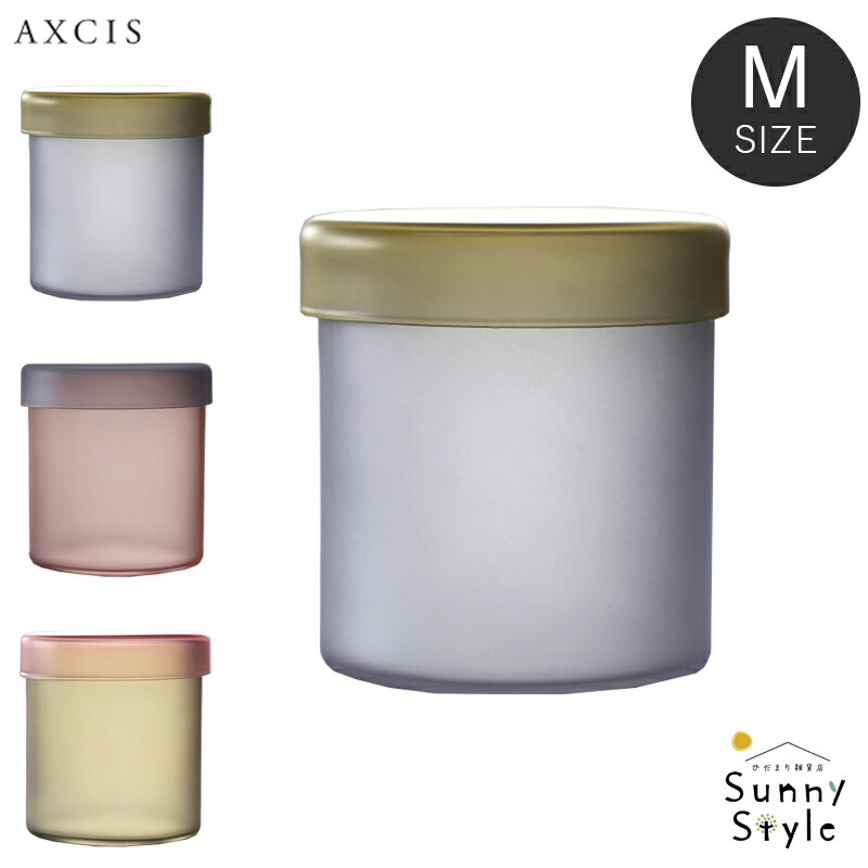 カラーキャニスター M ガラスジャー ストッカー ふた付き 蓋付き 蓋