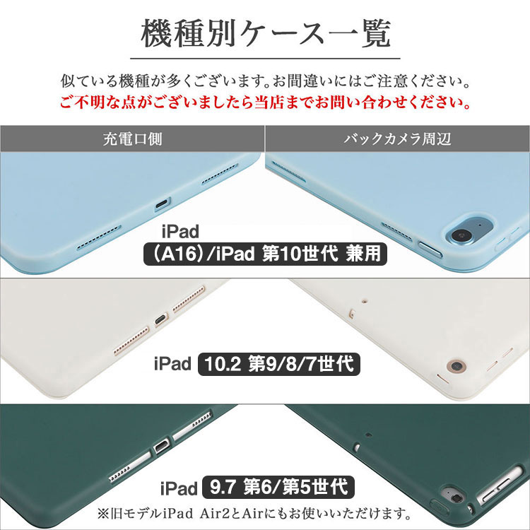 iPad タッチペン ガラスフィルム付き ケース 第11世代 A16 10.9 第10