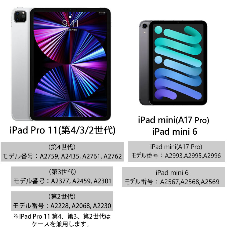 タッチペン付き マグネット吸着式 第11世代 A16 対応 iPad 10.9 第10