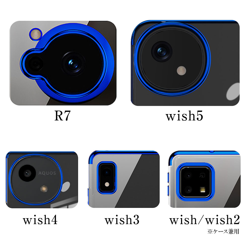 AQUOS ガラスフィルムセット wish5 4 3 2 sense 10 9 8 7 6 6S 5G SH