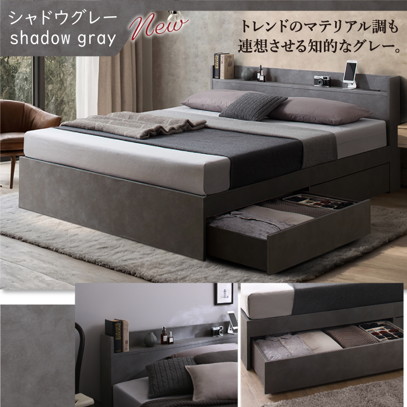 ☆毎日お得☆】 ベッド マットレス付き セミダブル 収納 セミダブル