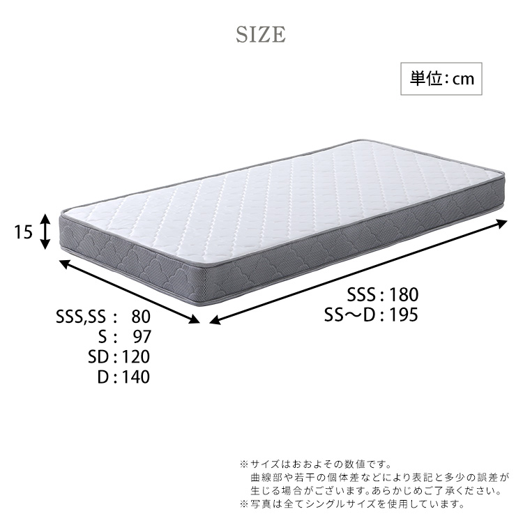 マットレス ベッドマットレス セミダブル ボンネルコイルマットレス