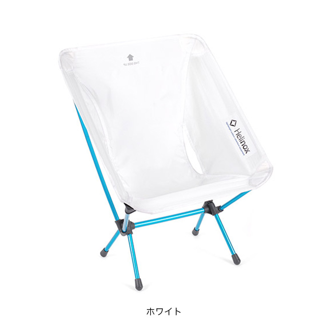 Helinox（ヘリノックス） チェアゼロ 1822177 Chair zero チェア イス
