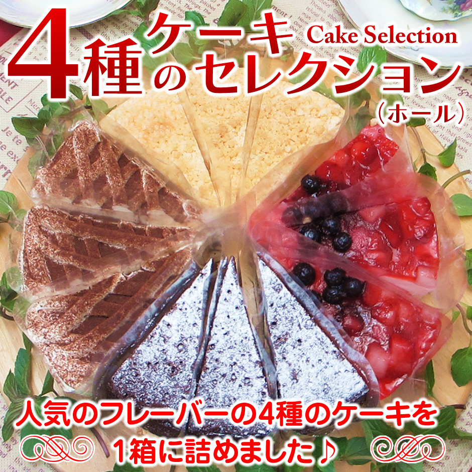 4baracake02-2.jpg