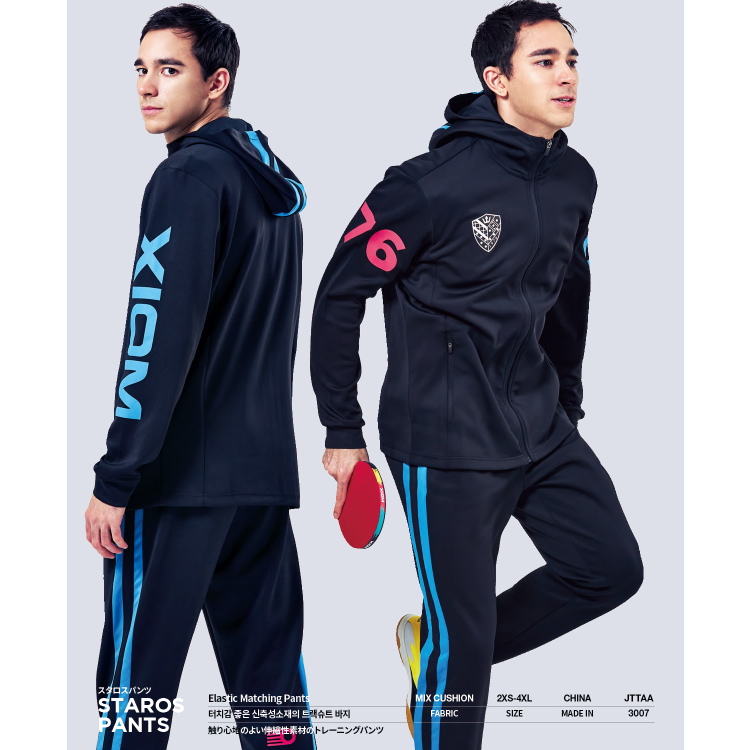 XIOM（エクシオン） 卓球 トレーニング ジャージ 上下セット スタロス