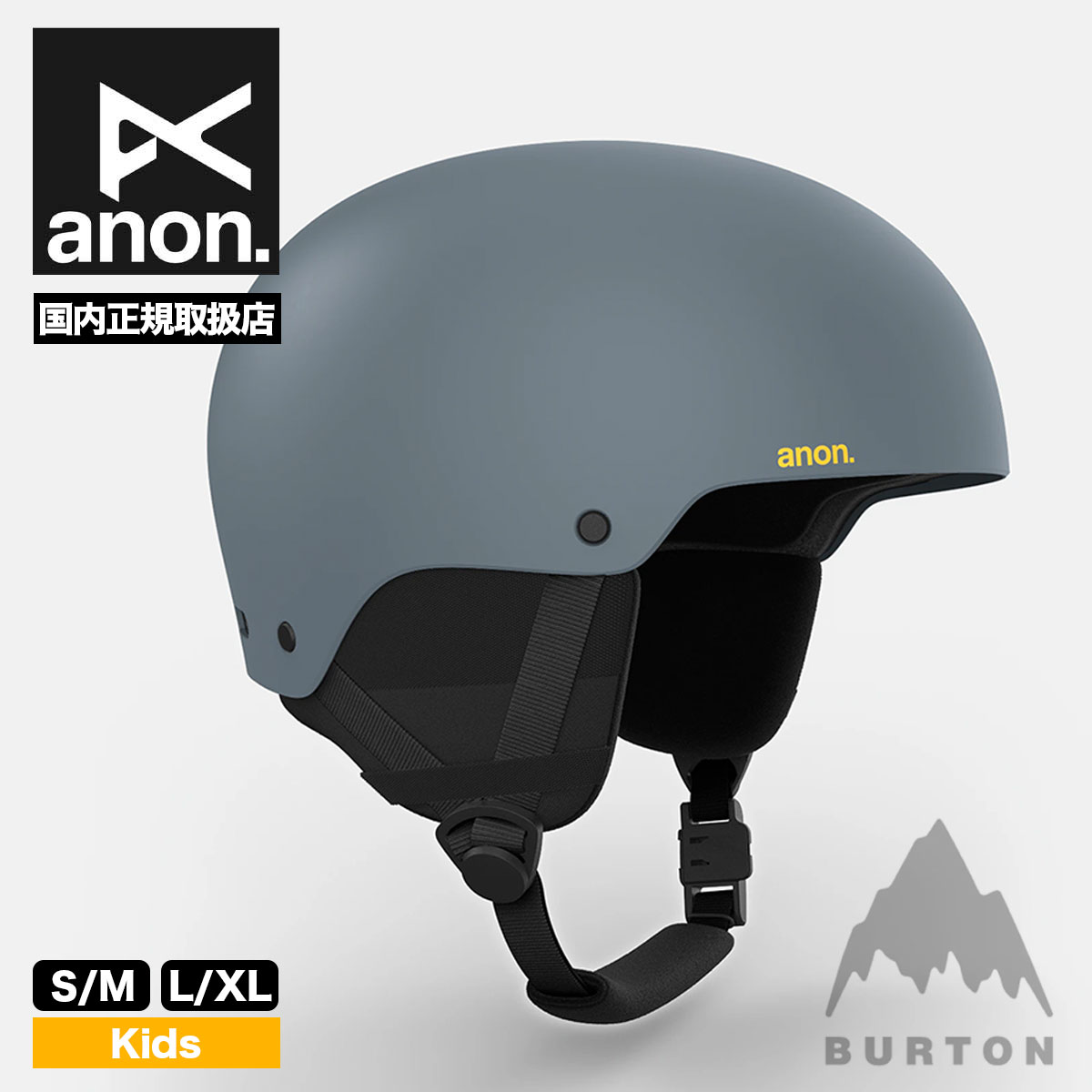 anon スノーボード スノボー ヘルメット アノン ライム3 子供 怪我防止