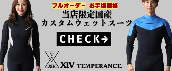 Hurley（ハーレー） レディース ウェットスーツ フルスーツ ウェット