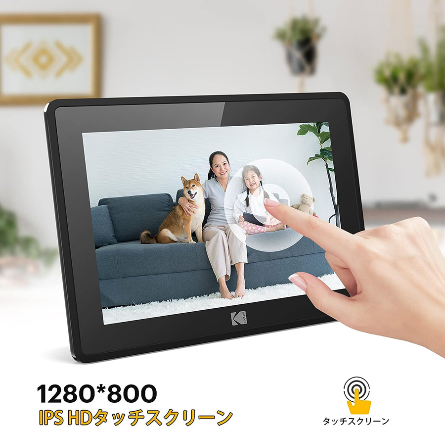 KODAK デジタルフォトフレーム 10.1インチ HD画面 32GB内蔵 写真/動画