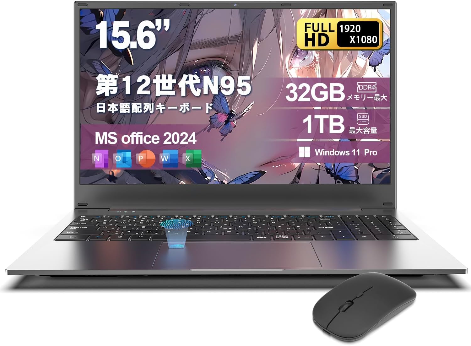 ノートパソコン Windows11 15.6インチ Intel N95 office2024搭載 15.6