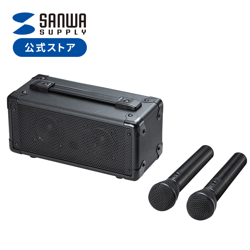 SANWA SUPPLY（サンワサプライ） 拡声器 スピーカーマイク マイク