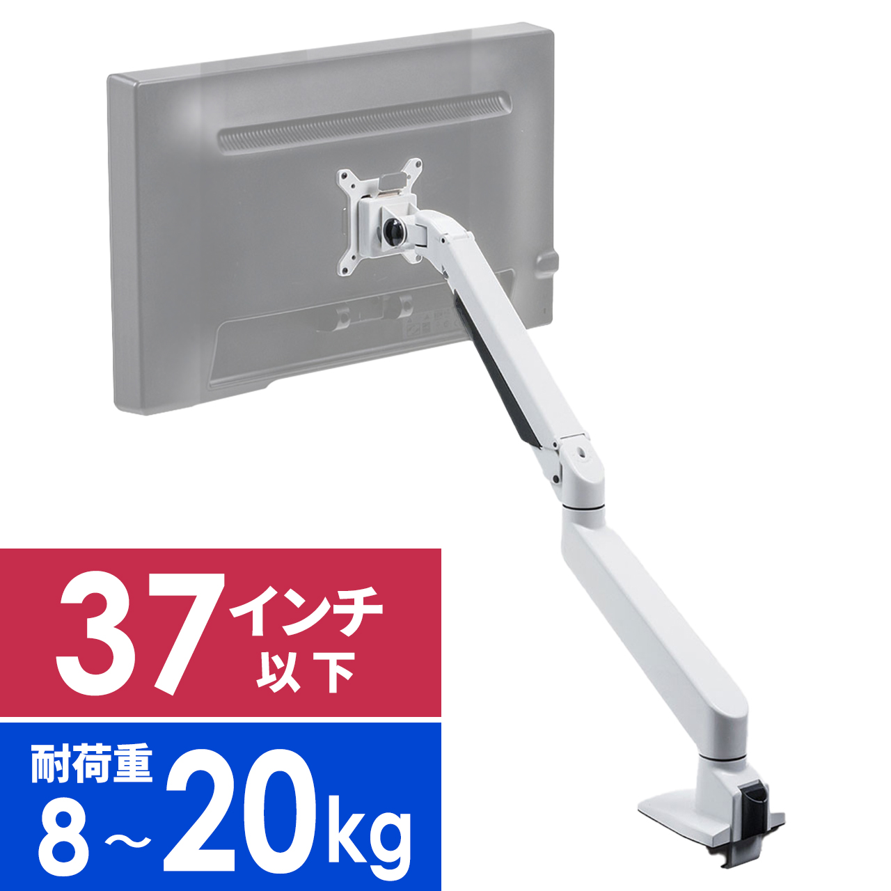 SANWA SUPPLY（サンワサプライ） モニターアーム ガス圧 ガス