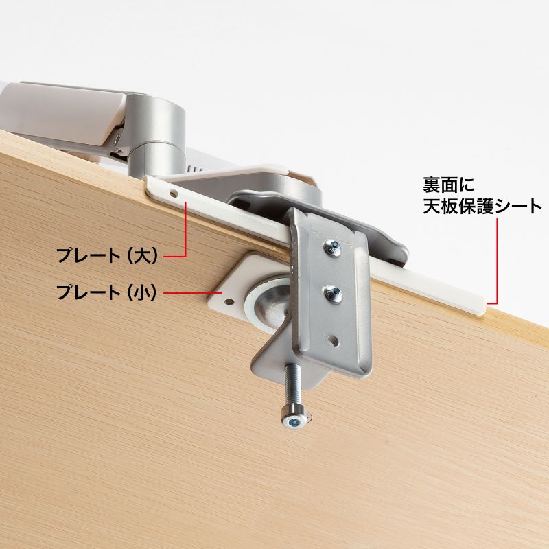 SANWA SUPPLY（サンワサプライ） モニターアーム補強プレート 取付部硬