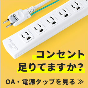 SANWA SUPPLY（サンワサプライ） Transcend ノートPC用メモリ 32GB