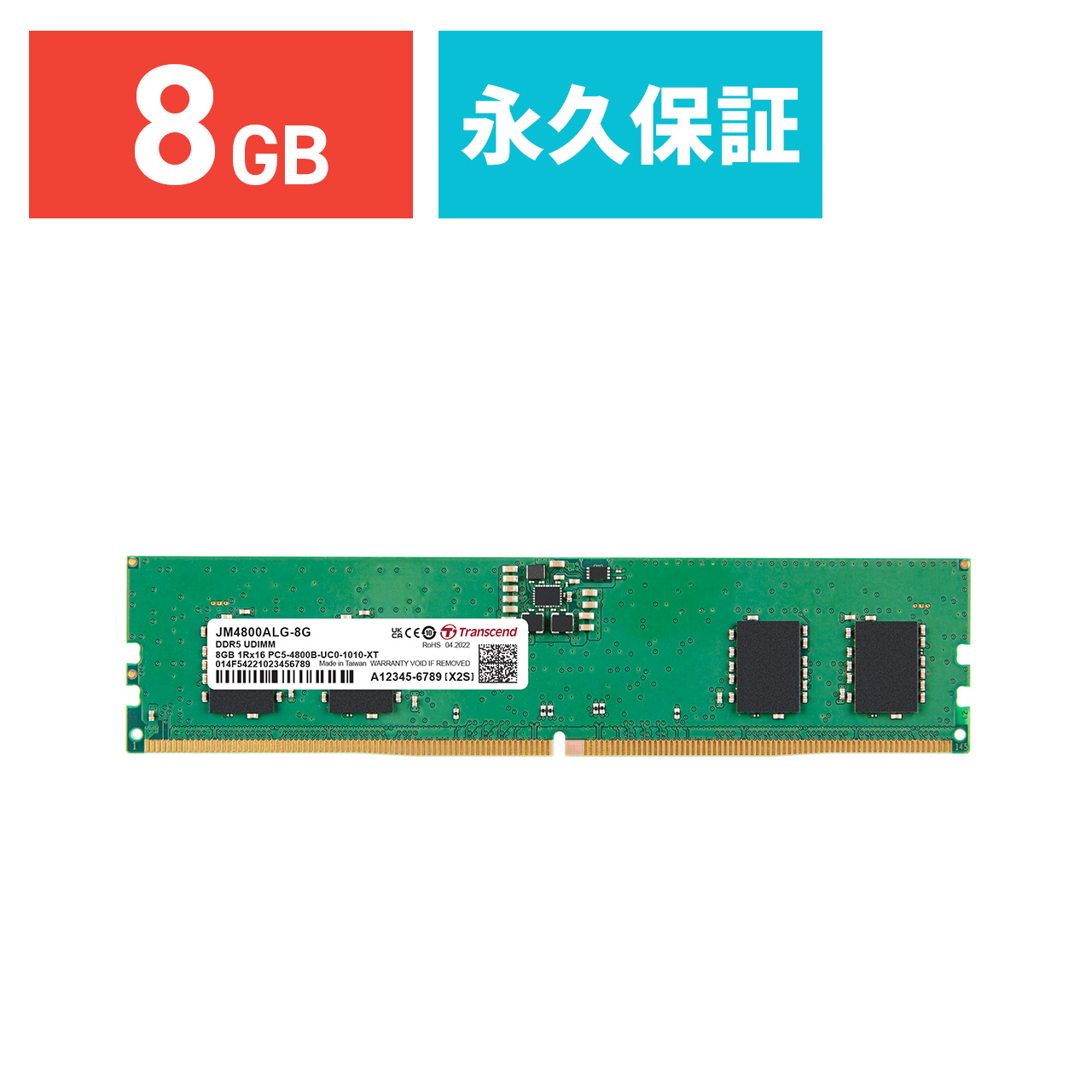 SANWA SUPPLY（サンワサプライ） 増設メモリ ノートPC用 16GB DDR4