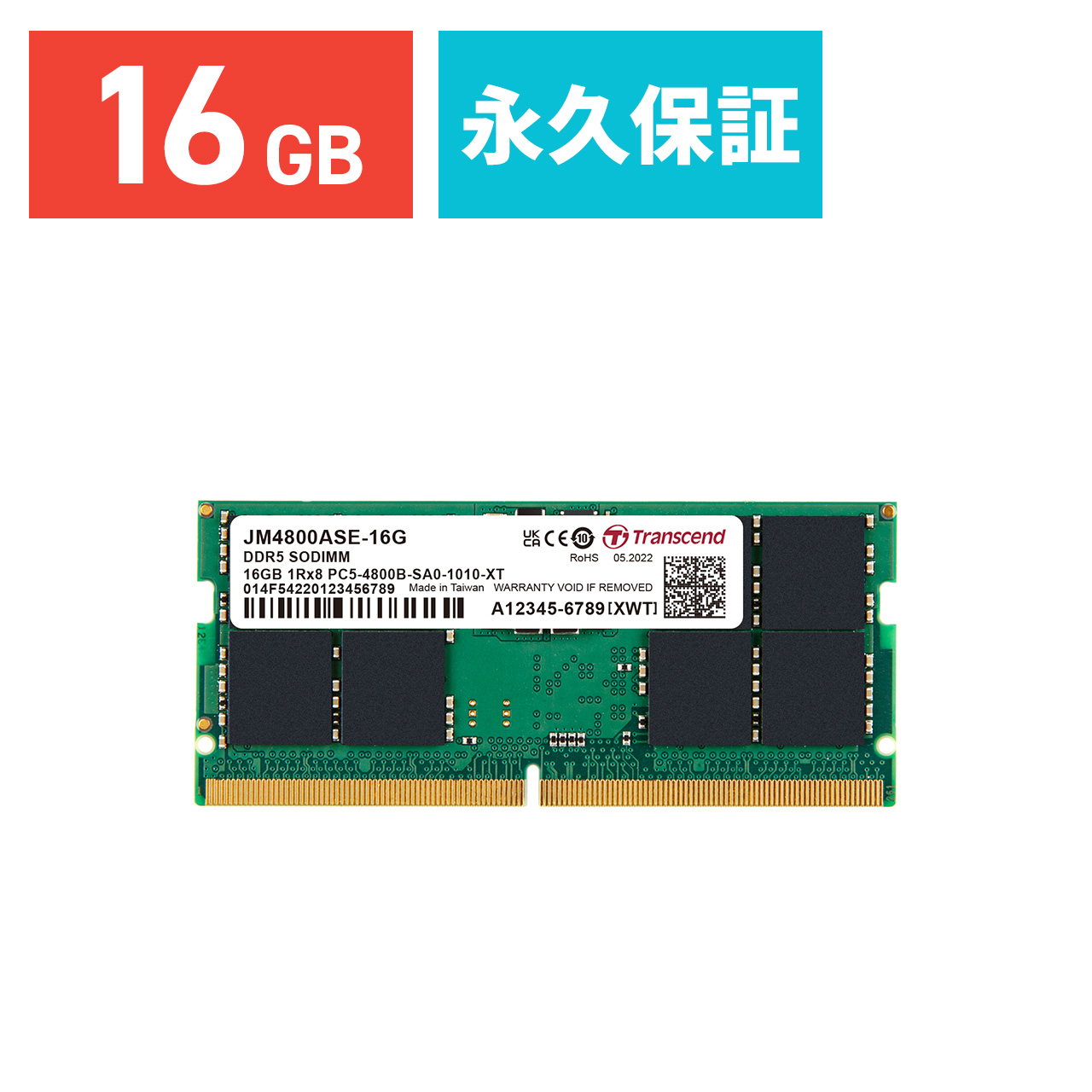 SANWA SUPPLY（サンワサプライ） Transcend ノートPC用メモリ 16GB