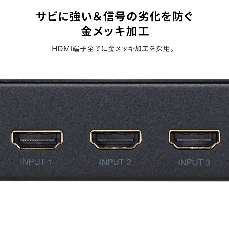 SANWA SUPPLY（サンワサプライ） HDMI切替器 画面分割 4入力1出力 4