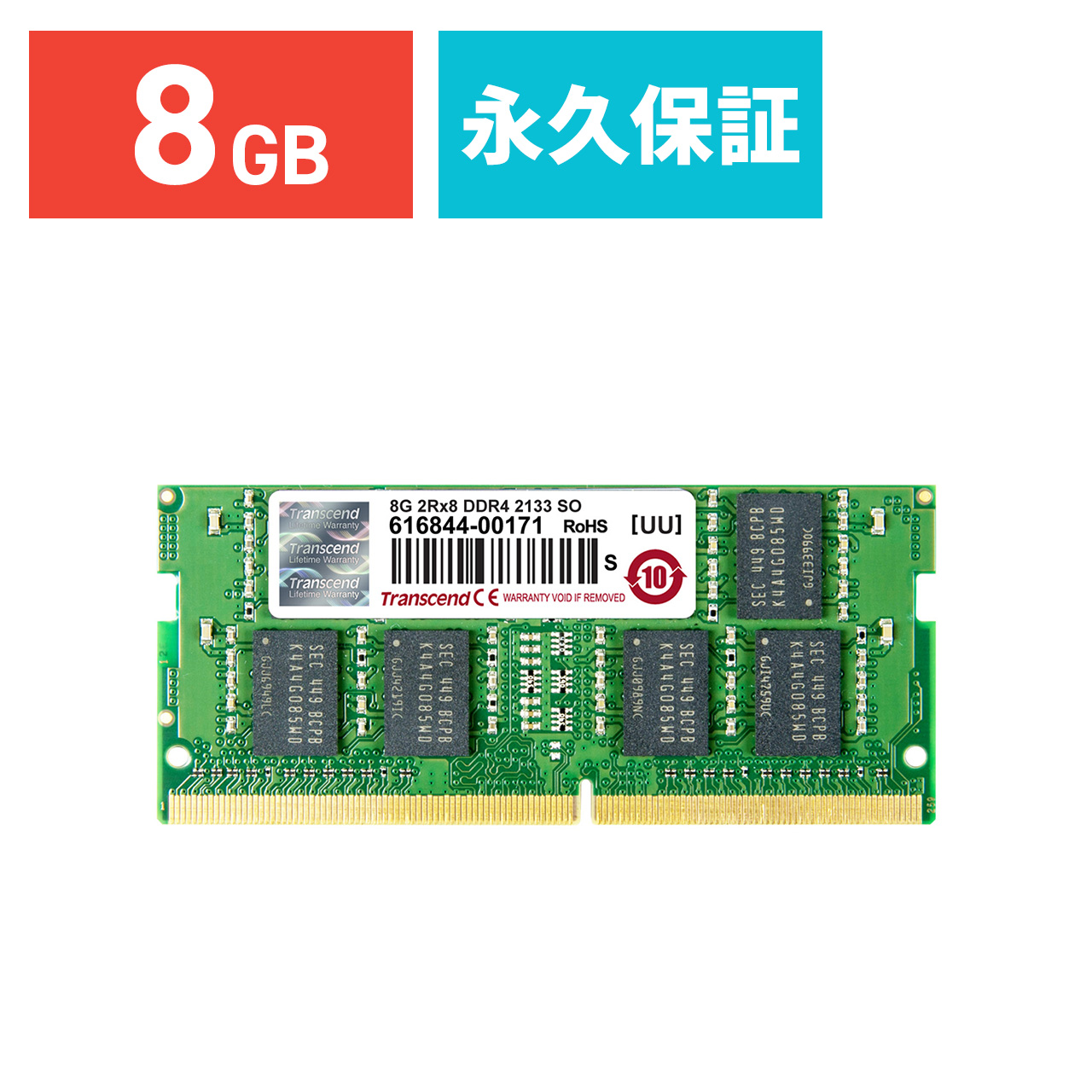 SANWA SUPPLY（サンワサプライ） Transcend ノートPC用増設メモリ 8GB