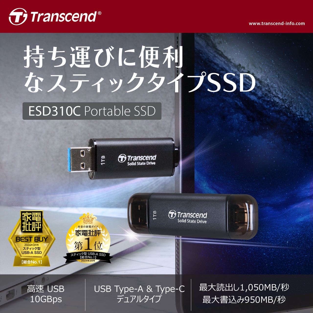 SANWA SUPPLY（サンワサプライ） スティック型SSD SSD 外付け 512GB