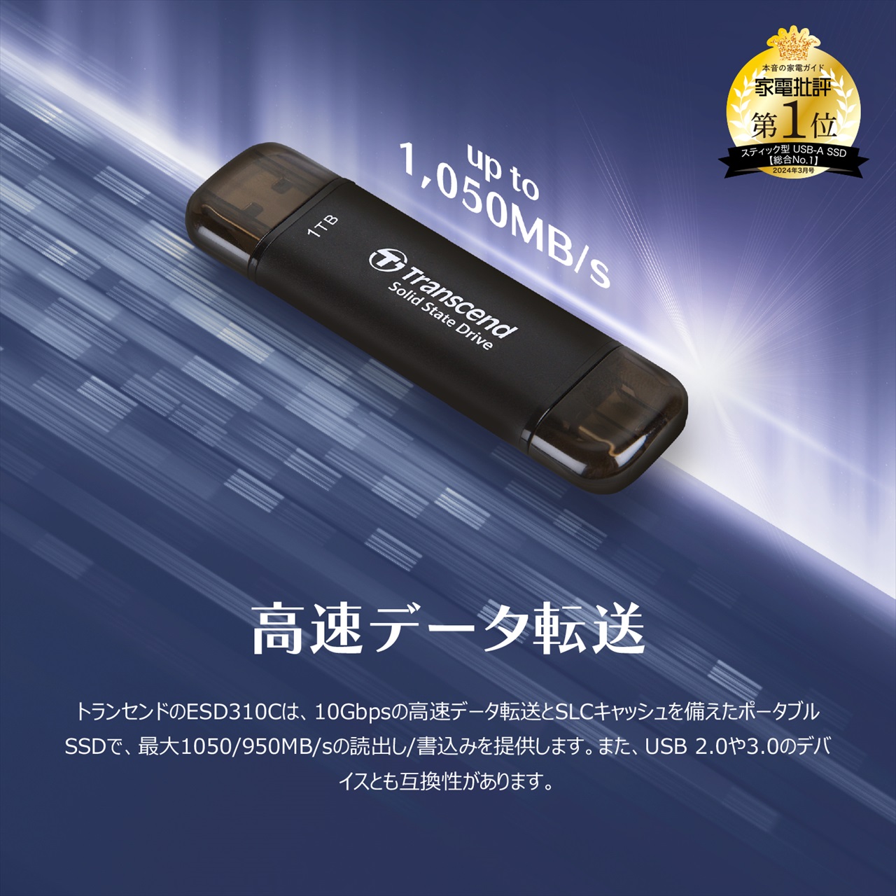 SANWA SUPPLY（サンワサプライ） スティック型SSD SSD 外付け 512GB