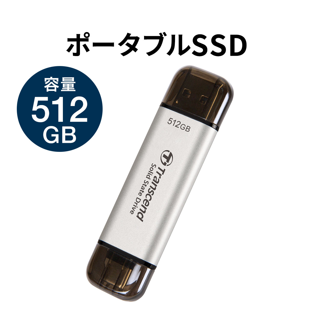 ssd タイプc」の人気商品一覧 | 安い商品を通販サイトから探す - 価格.com