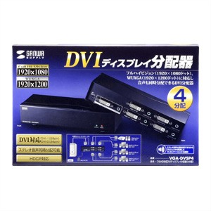 SANWA SUPPLY（サンワサプライ） フルHD対応DVIディスプレイ分配器 4