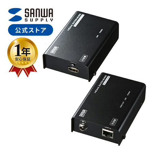SANWA SUPPLY（サンワサプライ） HDMI エクステンダー 有線 送受信機