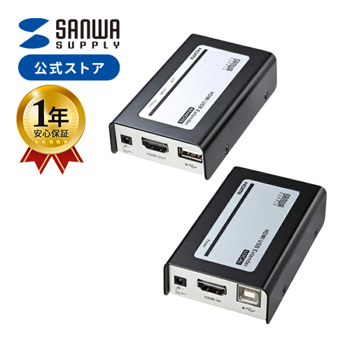 SANWA SUPPLY（サンワサプライ） HDMI エクステンダー 有線 送受信機