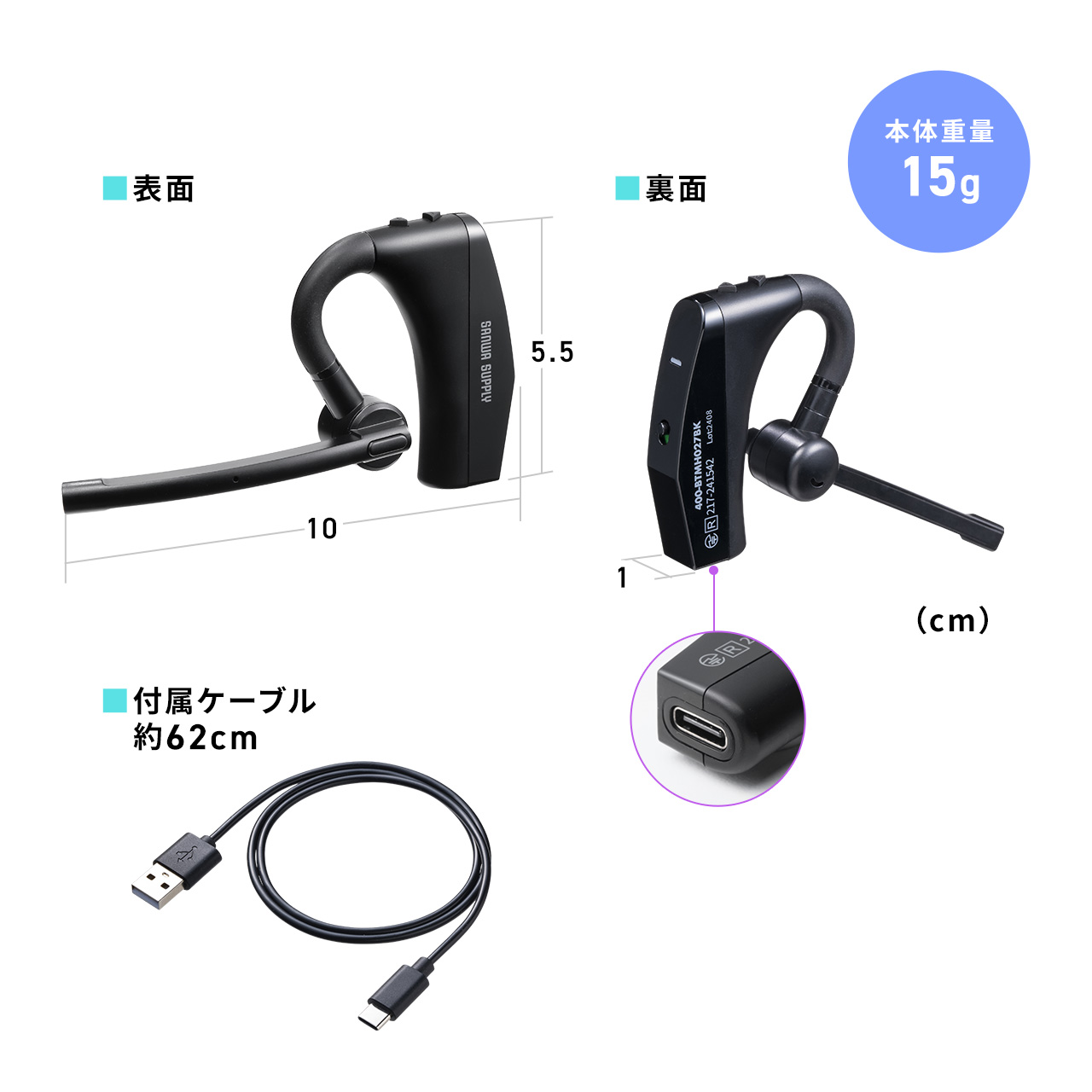 SANWA SUPPLY（サンワサプライ） ヘッドセット Bluetooth 片耳 無線