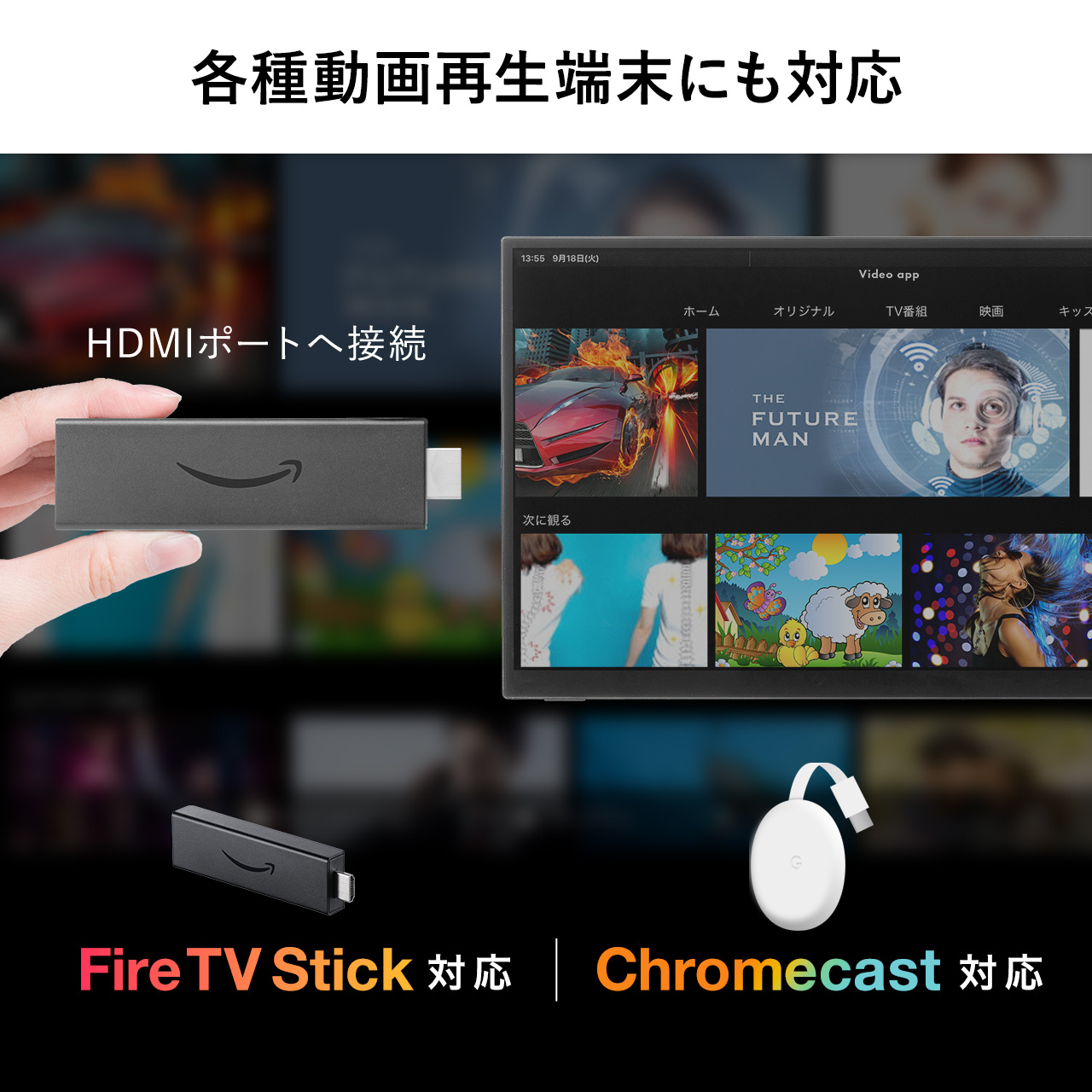 SANWA SUPPLY（サンワサプライ） モバイルモニター 外付けモニター