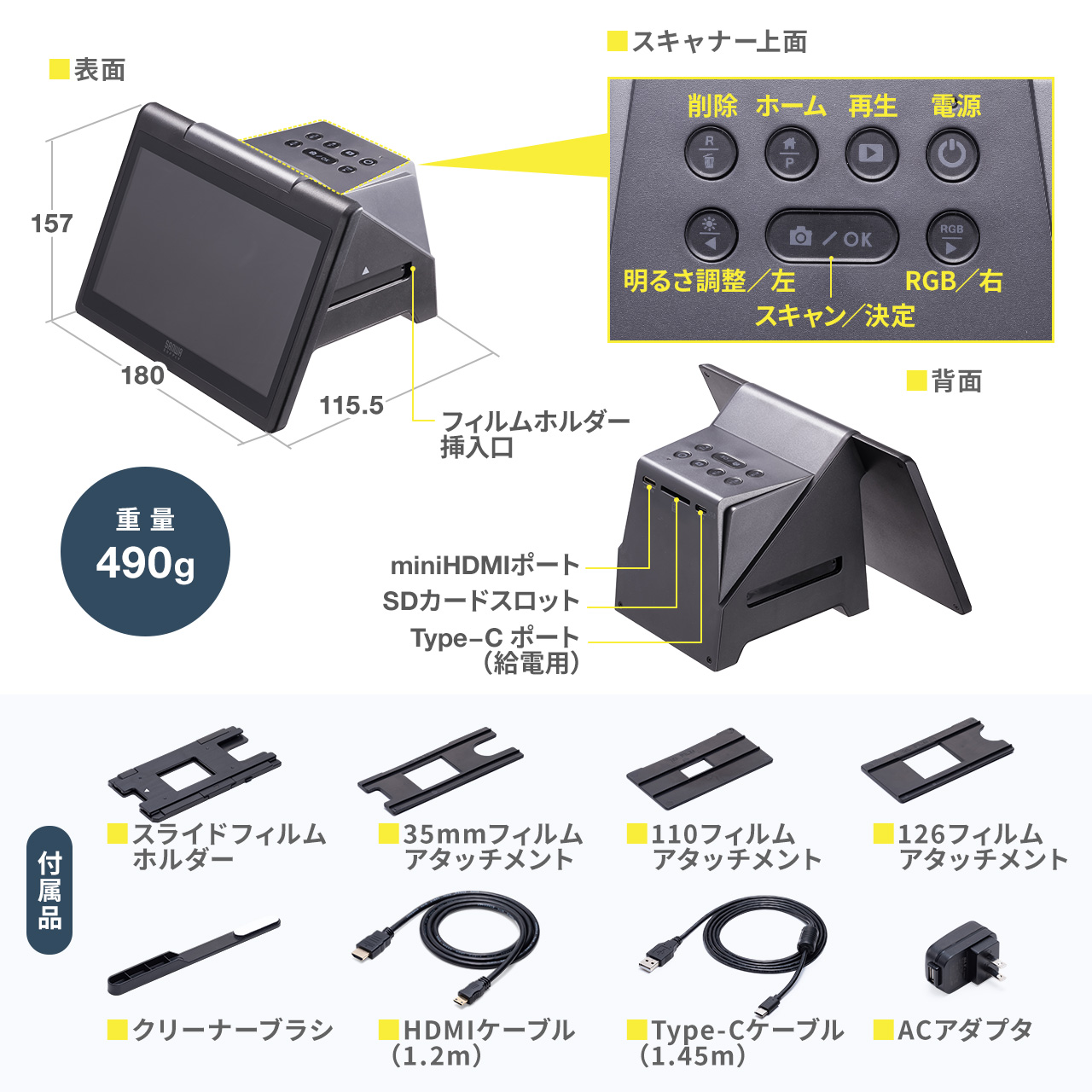SANWA SUPPLY（サンワサプライ） フィルムスキャナー 写真スキャナー