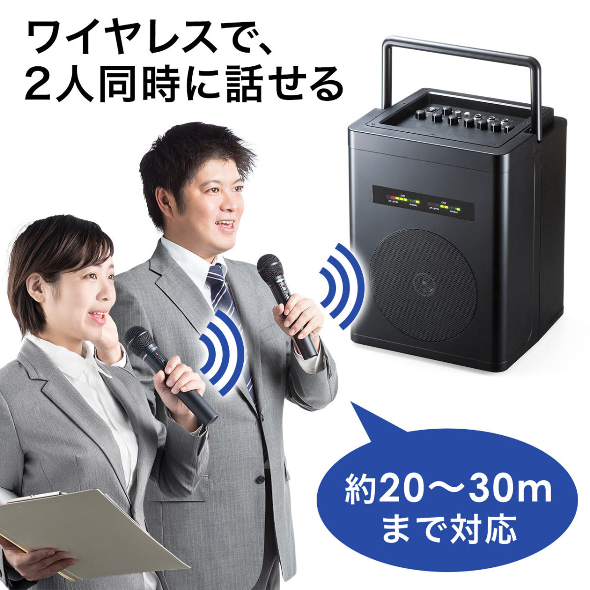SANWA SUPPLY（サンワサプライ） 拡声器 ワイヤレスマイク スピーカー