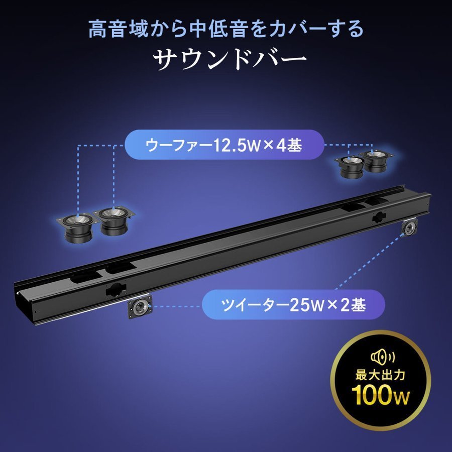 SANWA SUPPLY（サンワサプライ） サウンドバースピーカー テレビ