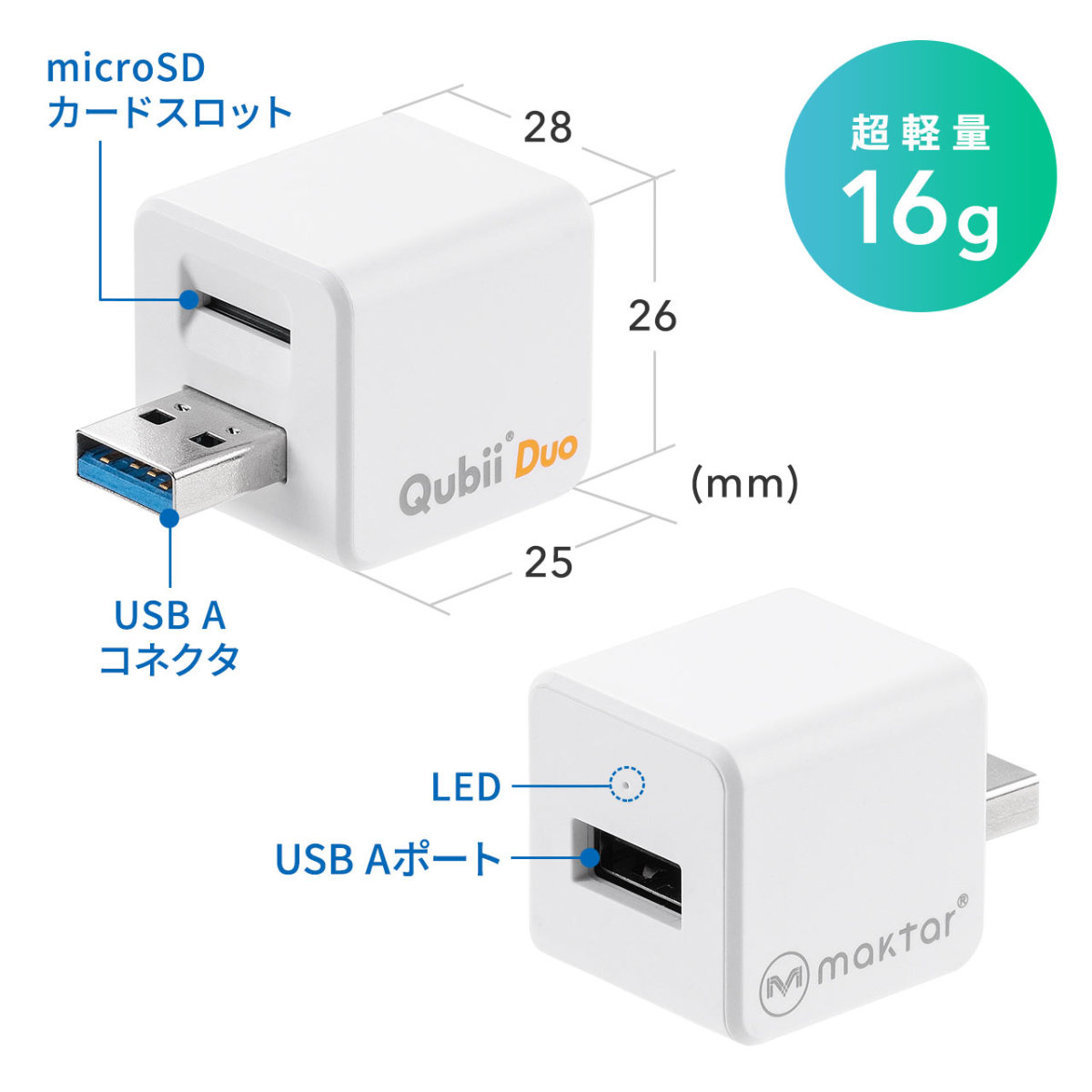 SANWA SUPPLY（サンワサプライ） iPhone バックアップ 自動 Qubii Duo