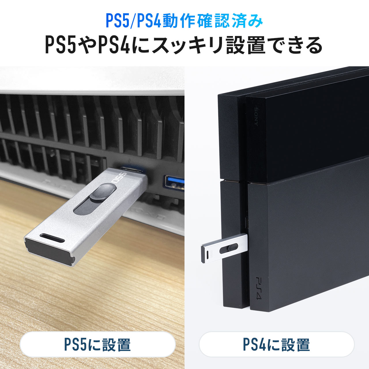 SANWA SUPPLY（サンワサプライ） スティック型SSD 1TB 外付け