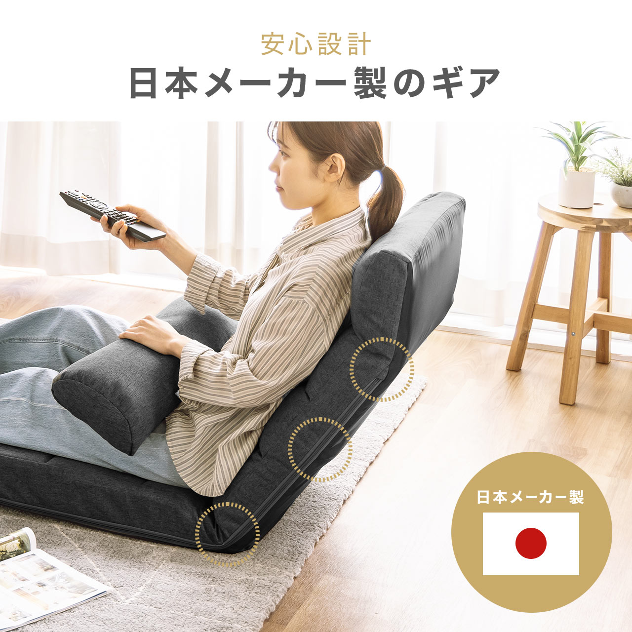 SANWA SUPPLY（サンワサプライ） 座椅子 1人掛け ハイバック