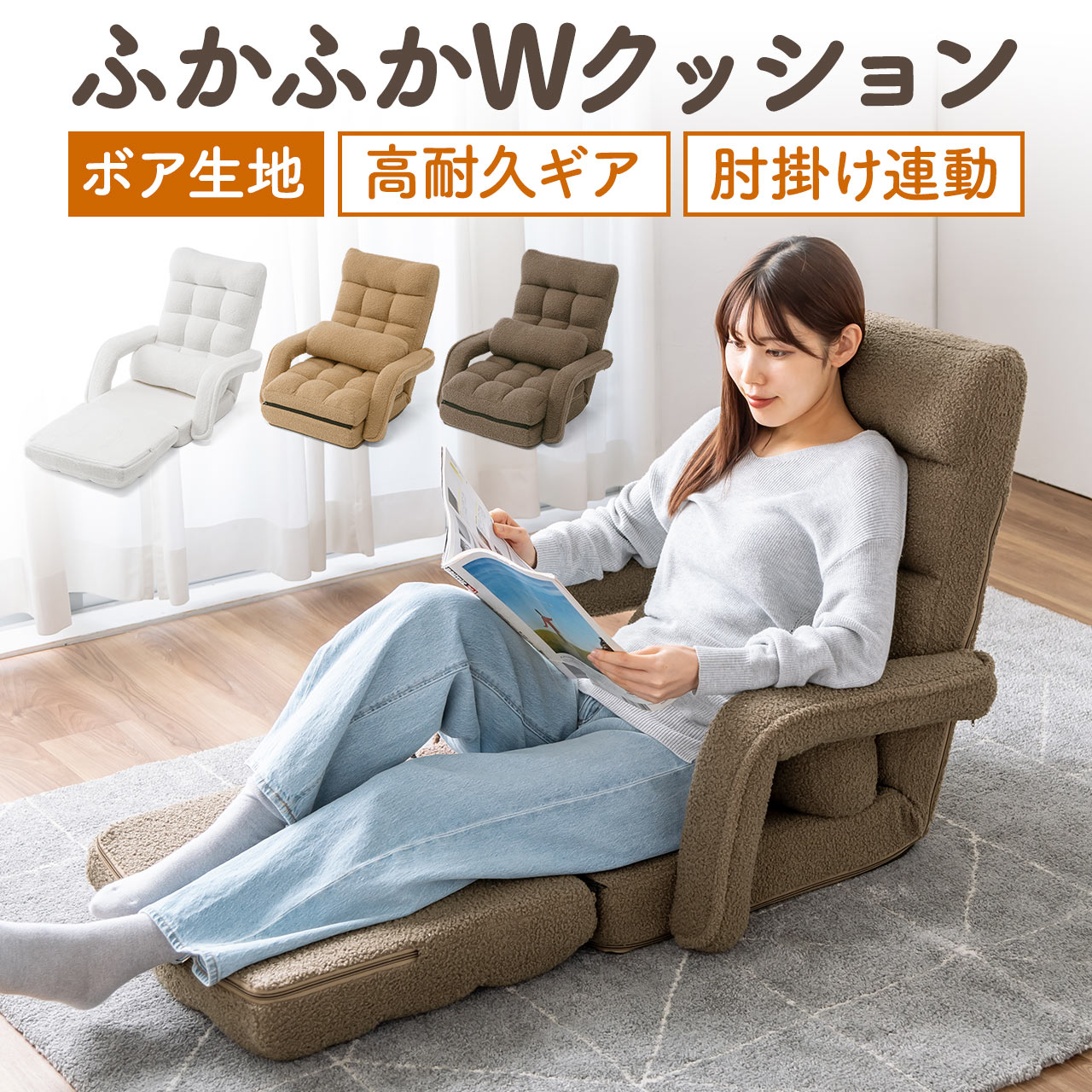 SANWA SUPPLY（サンワサプライ） 座椅子 1人掛け ハイバック 肘掛付き