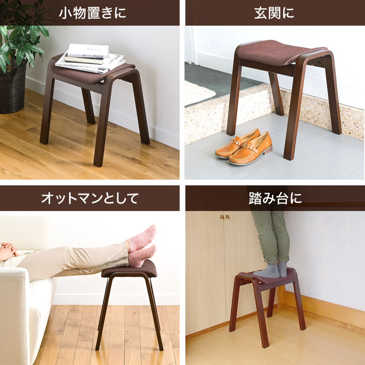 SANWA SUPPLY（サンワサプライ） スツール 木製 おしゃれ 腰掛け 椅子