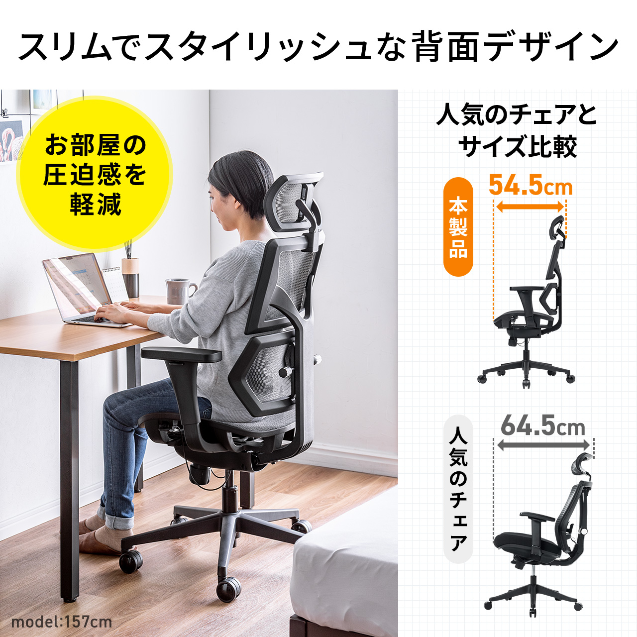 SANWA SUPPLY（サンワサプライ） オフィスチェア メッシュ ハイバック