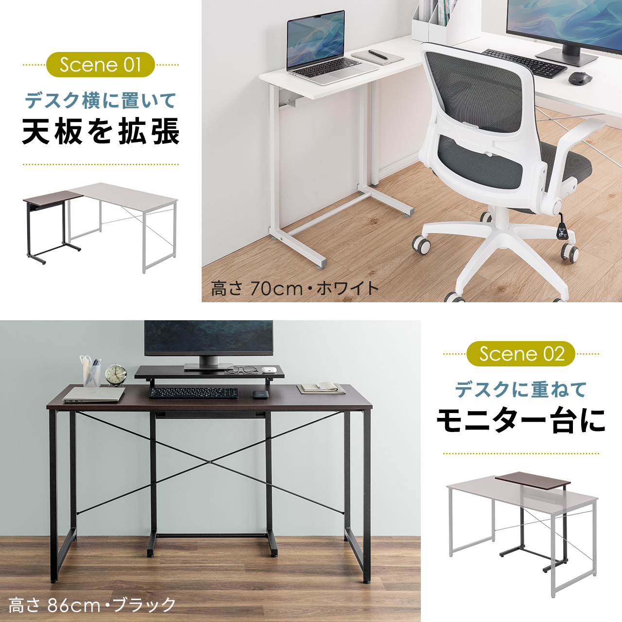 SANWA SUPPLY（サンワサプライ） サブテーブル 拡張テーブル サイド