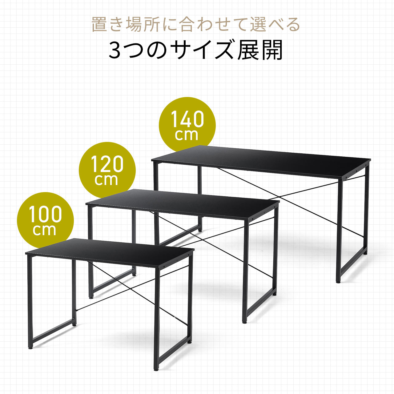 SANWA SUPPLY（サンワサプライ） パソコンデスク 120cm幅 奥行70cm 平