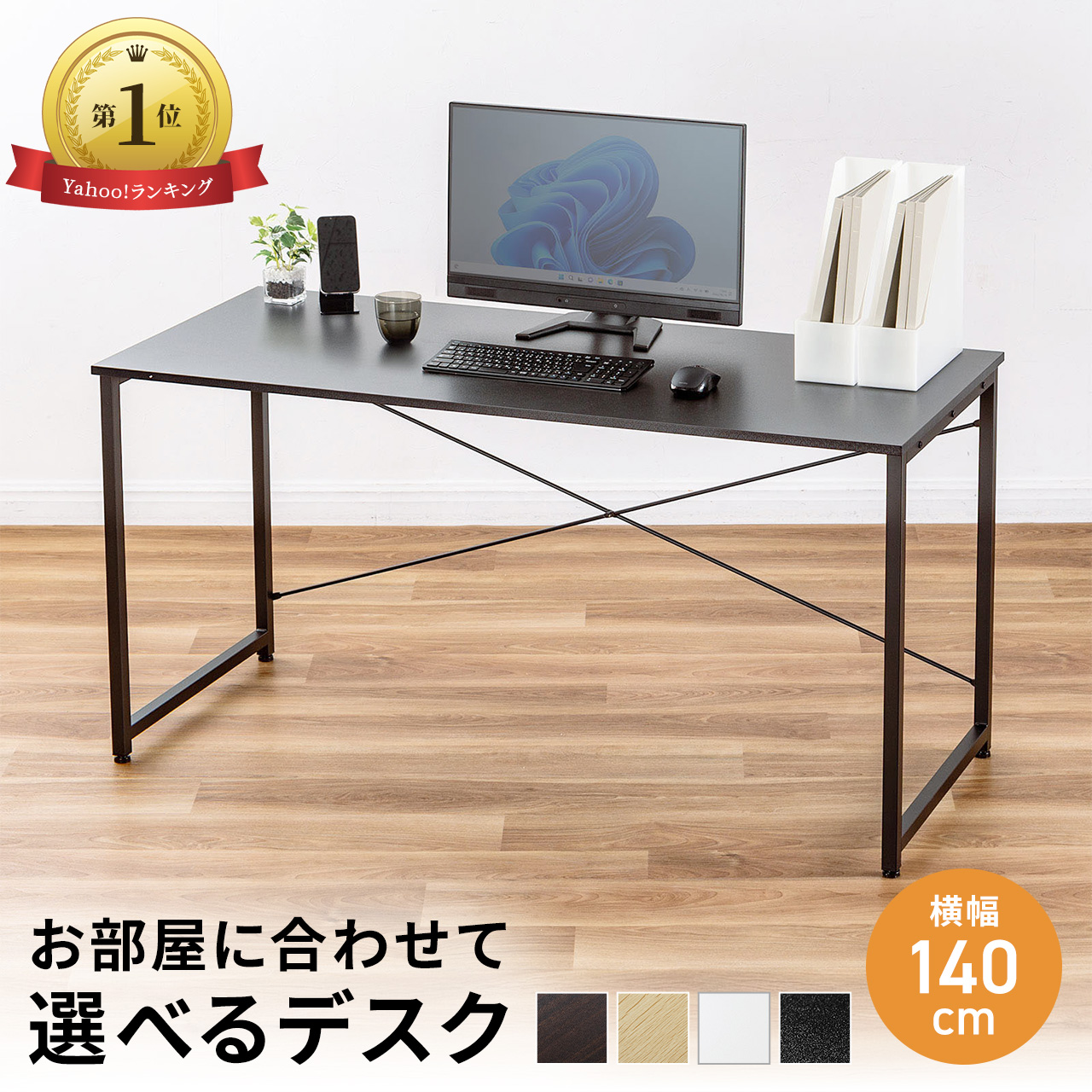 100-deskf005_p.jpg?size=i