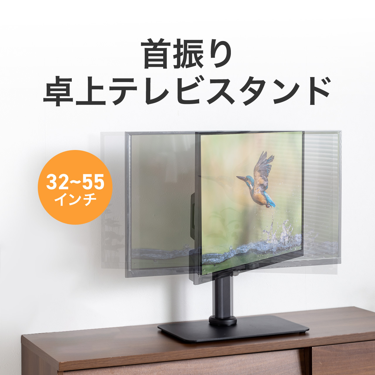 壁寄せ スタンド 液晶テレビ」の人気商品一覧 | 安い商品を通販サイト