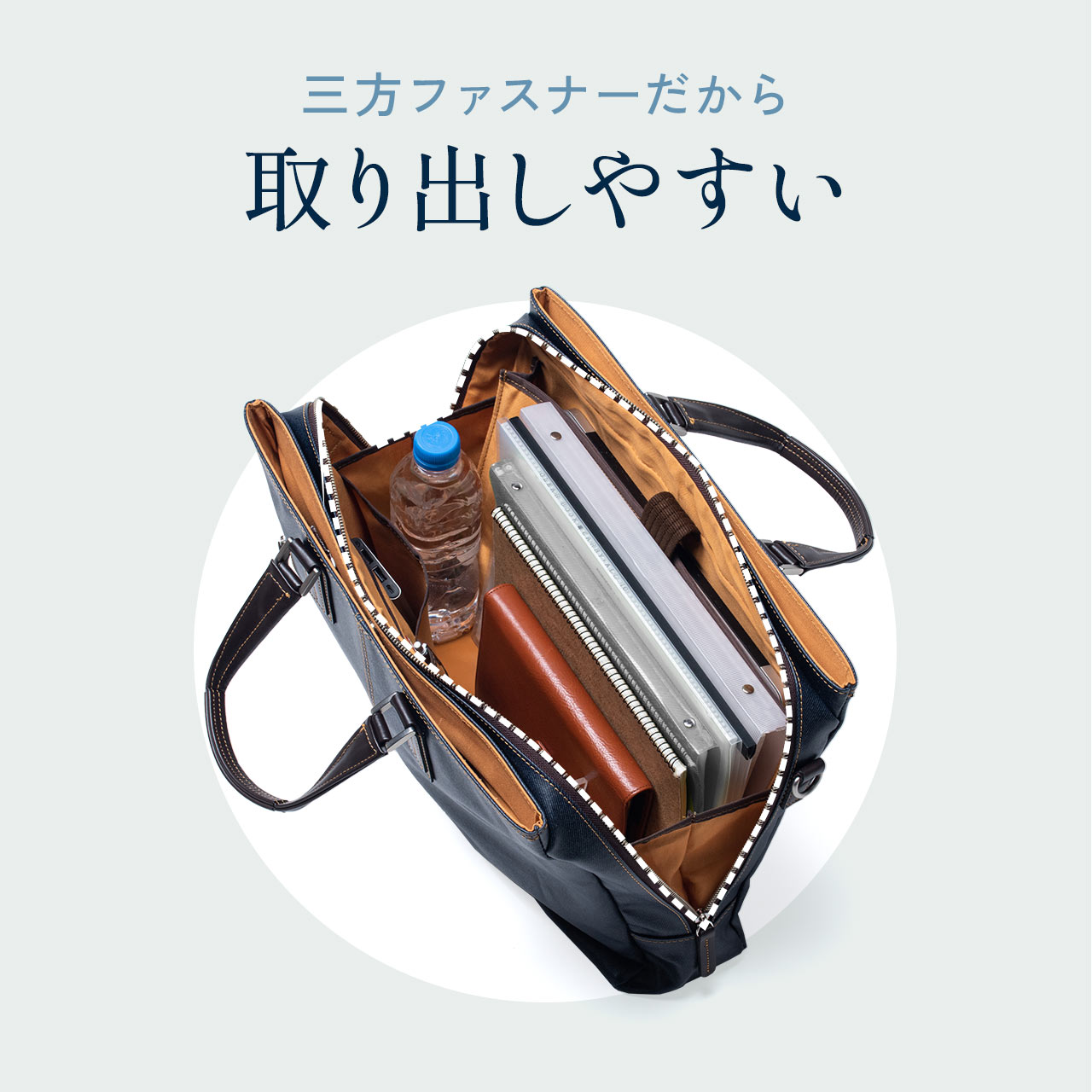 SANWA SUPPLY（サンワサプライ） ビジネスバッグ メンズ 簡易防水 撥水